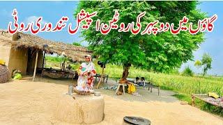 Mud House Lunch Routine, Tandoori Roti I Mud House Traditional Life I Happy Joint Family