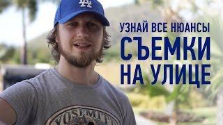 Имиджевая фотография: съемка и обработка. Приглашение. Алексей Довгуля