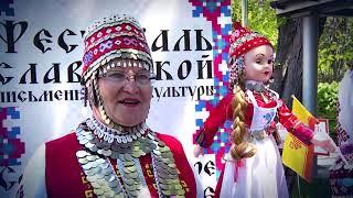 Всероссийская перепись населения 2020