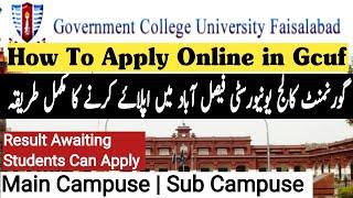 How To Apply Online in Gc university Faisalabad 2023 | Complete step by step Method to apply in GCUF