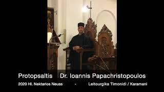 ΛΕΙΤΟΥΡΓΙΚΑ ΤΙΜΩΝΙΔΗ / ΒΑΣΙΑΔΗ - Leitourgika Timonidi / Vasiadi - Dr. Ioannis Papachristopoulos