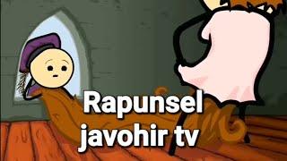 Rapunsel javohir tv prikol #dublyaj #dublyajuz #prikol #prikollar #prikol2024 javoxir tv