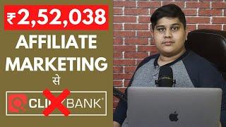 Affiliate Marketing से मैंने 2.5 लाख कैसे कमाए? | NO Clickbank (Perfect for Beginners)