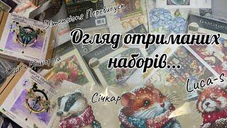 Новинки!!Набори для вишивки хрестиком у Monya. Огляд наборів Luca-s,Dimensions,Січкар..