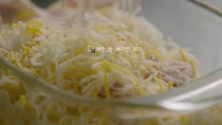 [락앤락 LOCK&LOCK] 주방에 미니멀 감성을입히다 "모노글라스"레시피 영상