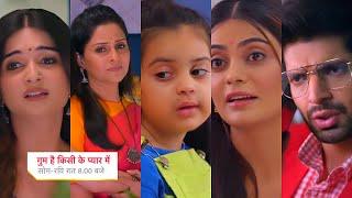 Ghum Hai Kisikey Pyaar Meiin Today Episode PROMO |22nd June 2024| Savi mili Harini se,mila surprise