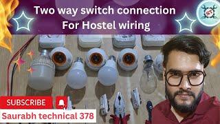 Two way switch connection for Hostel wiring || Saurabh technical 378 || #hostel #viral #trending