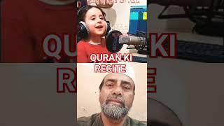 SUREH QULL #beautifulrecite #kids #islamicstatus #tajalive #Shortsviral#ꜱʜᴏʀᴛꜰᴇᴇᴅ