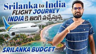 India కి తిరిగి వచ్చేస్తున్న || Colombo To Chennai Flight Journey || Srilanka Trip ఐపోయింది