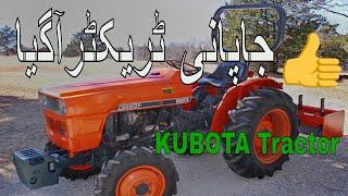 Kubota Tractor Japan | Little Tractor | Agriculture