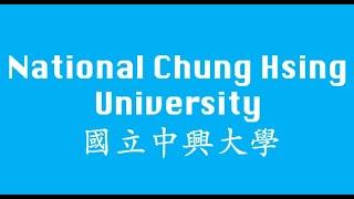 National Chung Hsing University  (國立中興大學）