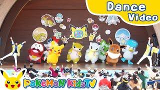 Pokémon Kids TV Show in Tottori Prefecture | Kids Dance Song | Pokémon Song | Pokémon Kids TV​