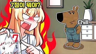 시험 chill점 맞고 chill guy가 되버린 김리하.. (엄마한테 Chill대 맞기 직전ㅋㅋ)