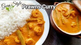 Prawn Curry with Drumstick |  Prawn Curry with Coconut |  Drumstick Prawn Curry | Shrimp Curry