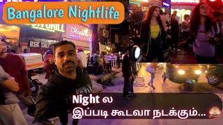 Koramangala Bangalore Nightlife First Time Experience | No Entry for Singles | About Koramangala |