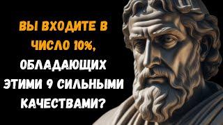 9 признаков того, что ваша личность сильнее, чем вы думаете (и это пугает людей)