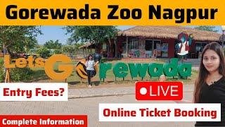 Gorewada Zoo Nagpur | Gorewada Jungle Safari Nagpur | Gorewada Zoo Nagpur Entry Fees | Gorewada 