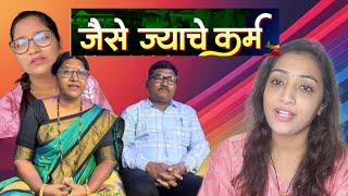 Kharat Family & Mala Mummy controversy| 100%Pure Reaction