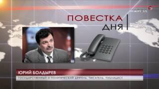 Юрий Болдырев. Нужно ли России Министерство экономического развития в его нынешнем виде?