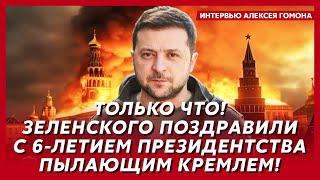 Украинский дрон взорвал здание ФСБ в Москве, дата и место встречи Зеленского с Путиным
