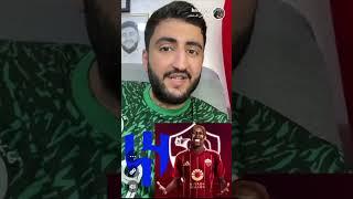 عبدالله سليمان ( سعود عبدالحميد يرفض التجديد للهلال ‏لـ الإحتراف في أوروبا )