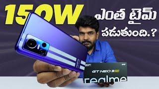 realme GT Neo 3 ( 150W ) Unboxing & initial Impressions || in Telugu ||