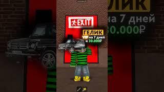 НИКОГДА НЕ РИСУЙТЕ ДВЕРЬ ИЗ ЦИФРОВОГО ЦИРКА В РОБЛОКС! #shorts #roblox