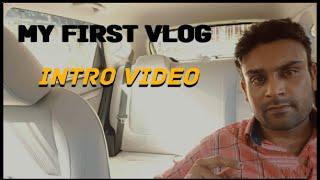 My first video on YouTube (introduction video) #myfirstvlog