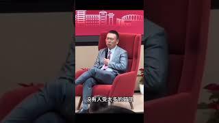 段永平：中美对立吗？美国其实对我们挺好的！