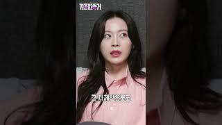 19금 뮤지컬 공연하는 남친 이해 가능?