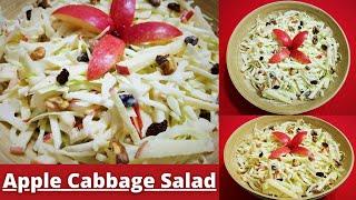 Healthy Apple Cabbage Salad Recipe | Apple Cabbage Salad | The Cooking Melody |