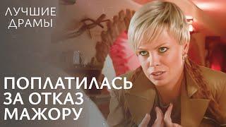  В СИЗО из-за чужой ошибки. ЛУЧШИЕ ДРАМЫ 2025 | МЕЛОДРАМА О ЛЮБВИ | СМОТРЕТЬ ДРАМЫ