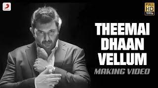 Thani Oruvan - Theemai Dhaan Vellum Song Promo | Jayam Ravi, Arvind Swamy | Hiphop Tamizha