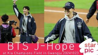 BTS 제이홉 '퍼플글러브 끼고 한국시리즈 시구!' [STARPIC] / BTS J-Hope  - at Kia Champions Field in Gwangju 20241023