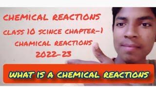 chemical reactions || chemical reactions kya hai  || what is a chemical reactions ramu sir