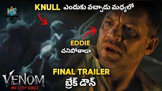 Venom: The Last Dance Official Final Trailer Breakdown In Telugu | Tom Hardy | #venom