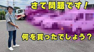 【 愛車 】また、車 を買いましたw　これから仕上げていくのが楽しみだ。