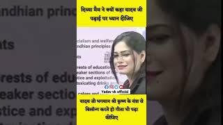 yadav watsapp status video #yadav #yaduvanshi