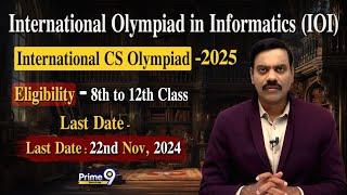 International olympiad in Information (International CS olympiad-2025) | Prime9 Education