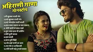 Non-stop Khandeshi Juxebox video    Khandeshi Top Songs  Khandeshi Juxebox Video