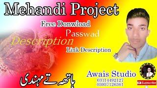 Edius Mehandi Project Free Download