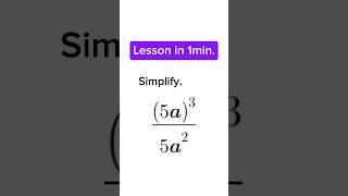 Algebra|Simplify exponential expression #shorts #algebra #maths