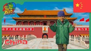  Beijing Travels! Tiananmen Square & Kite Flying Fun!🪁 | Travelling with Kids | @travelkidsTVSHow