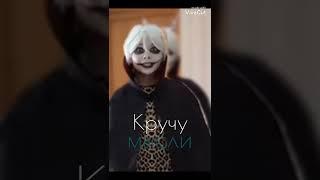 #непета #страшилки