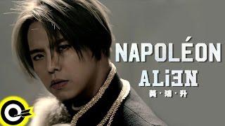 黃鴻升 Alien Huang【拿破崙 Napoléon】Official Music Video