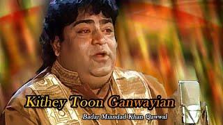 Kithey Toon Ganwayian || Badar Miandad Khan Qawwal || M3tech