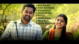 Best Romantic Malayalam Songs/Malayalam Love Songs Collections/romantic new malayalam songs