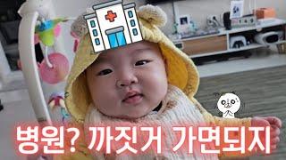 주사? 그거 뭐 별건가?(2차영유아 검진)