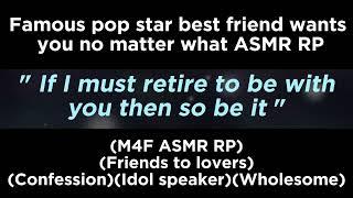 Famous pop star best friend wants you no matter what (M4F ASMR RP)(Friends to lovers)(Confession)