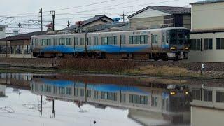 水鏡（あいの風とやま鉄道編）